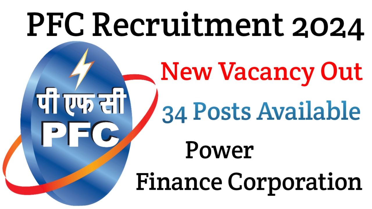 PFC Recruitment 2024
