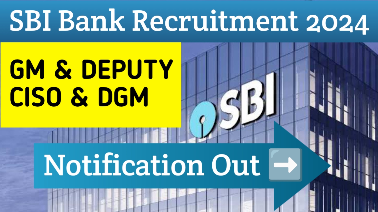 SBI Clerk Recruitment 2024