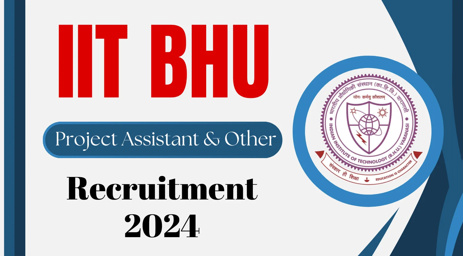 IIT BHU Recruitment 2024