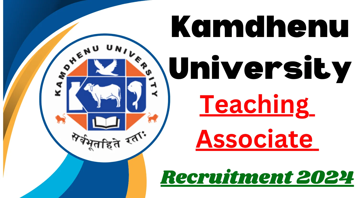 Kamdhenu University Recruitment 2024